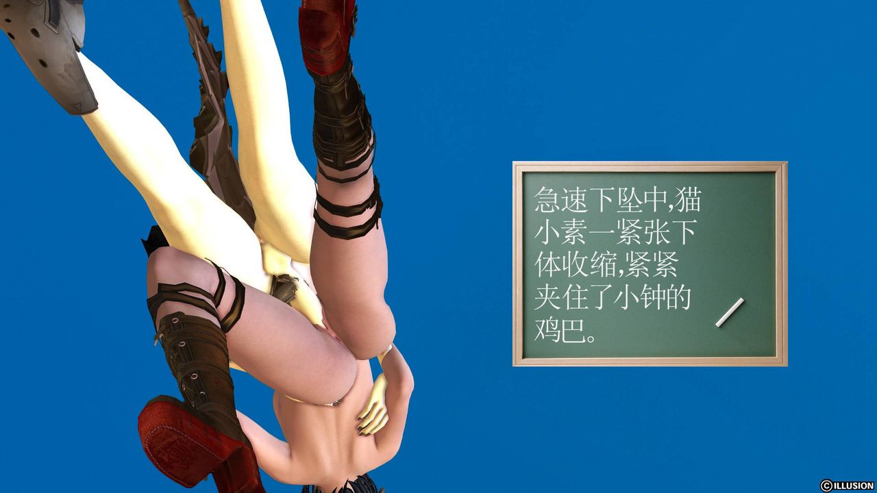 [3D]降魔传第39话