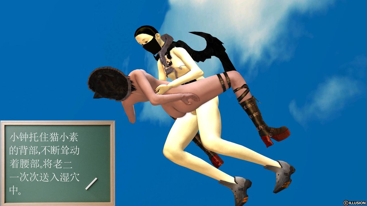 [3D]降魔传第39话