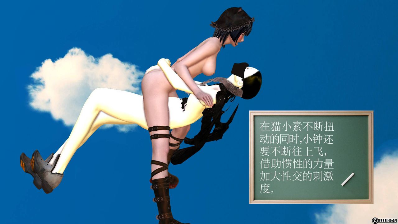 [3D]降魔传第39话