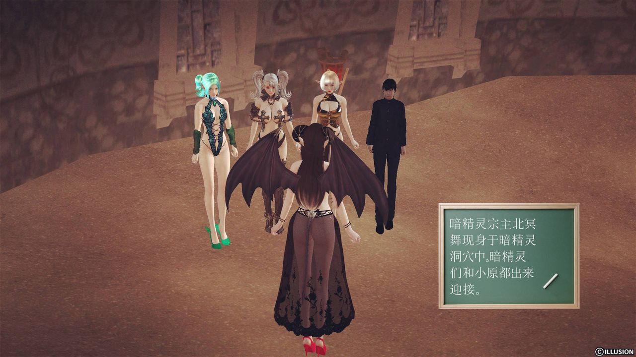 [3D]降魔传第39话