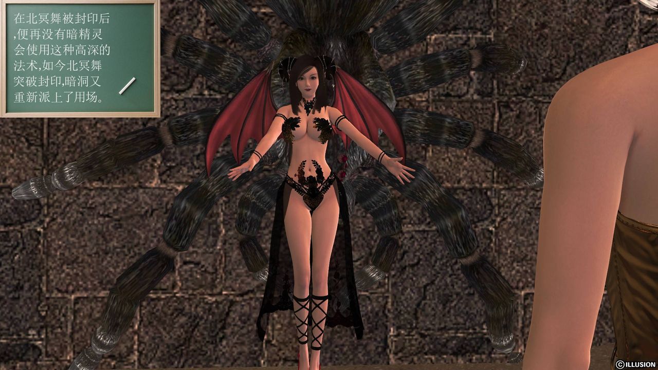 [3D]降魔传第39话