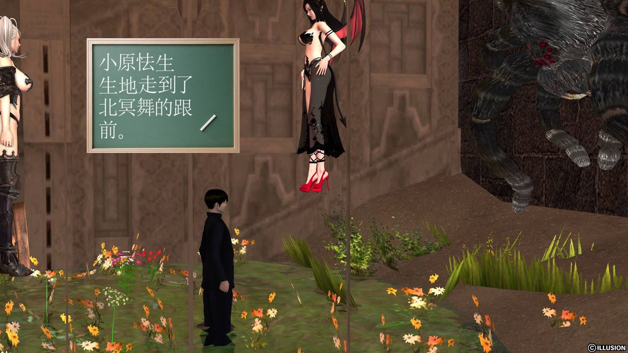 [3D]降魔传第39话