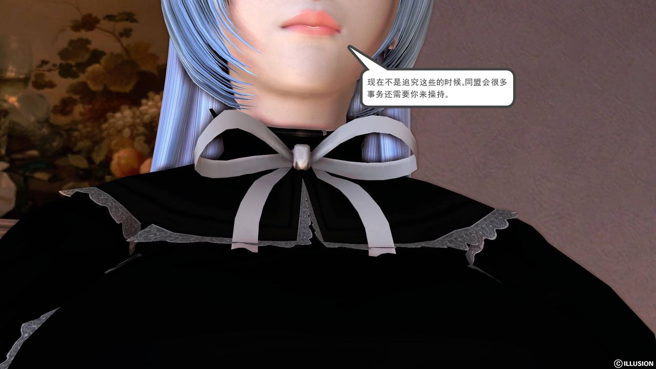 [3D]降魔传第39话