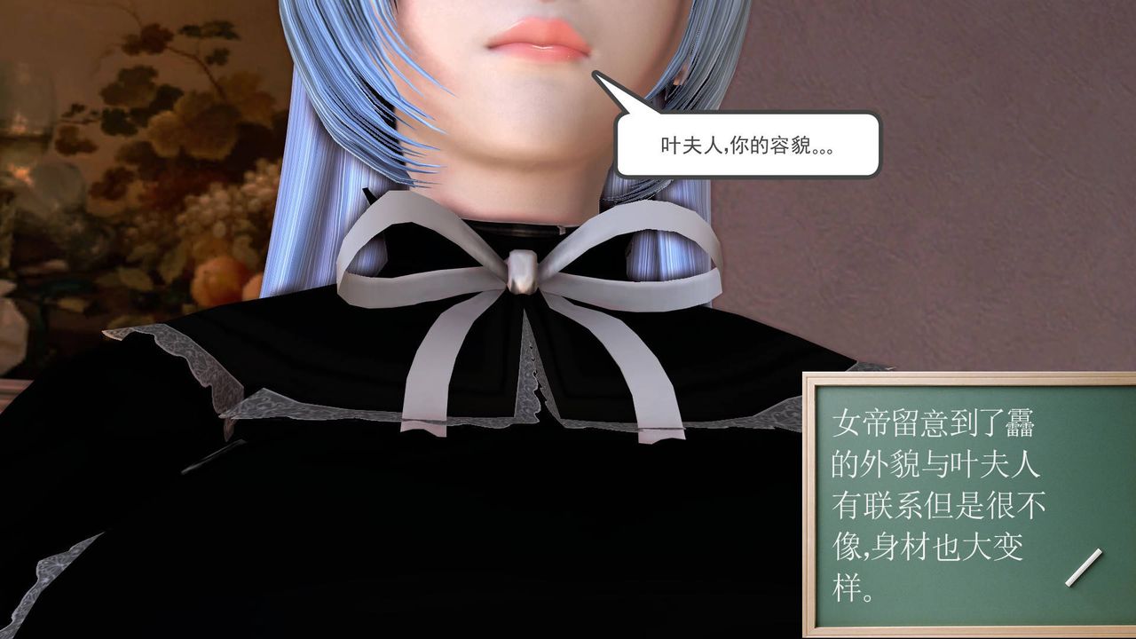 [3D]降魔传第39话