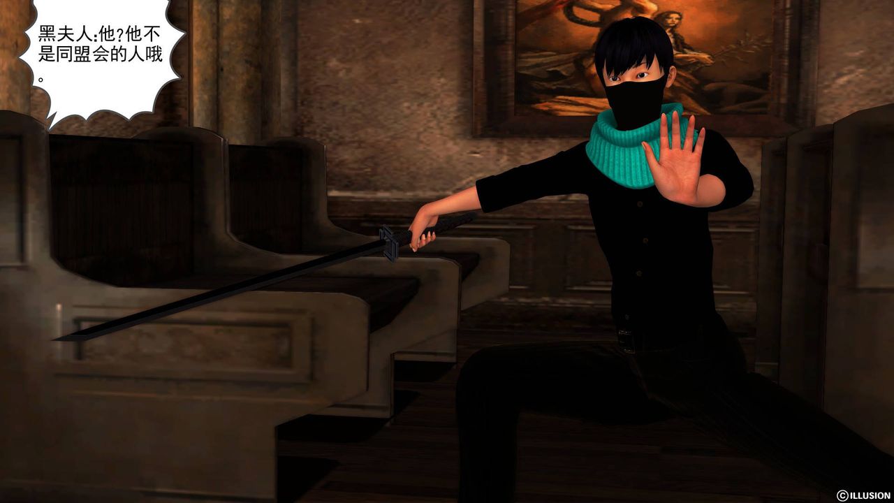 [3D]降魔传第39话