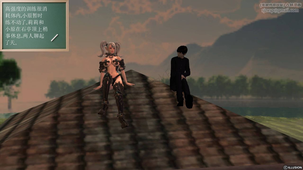 [3D]降魔传第40话