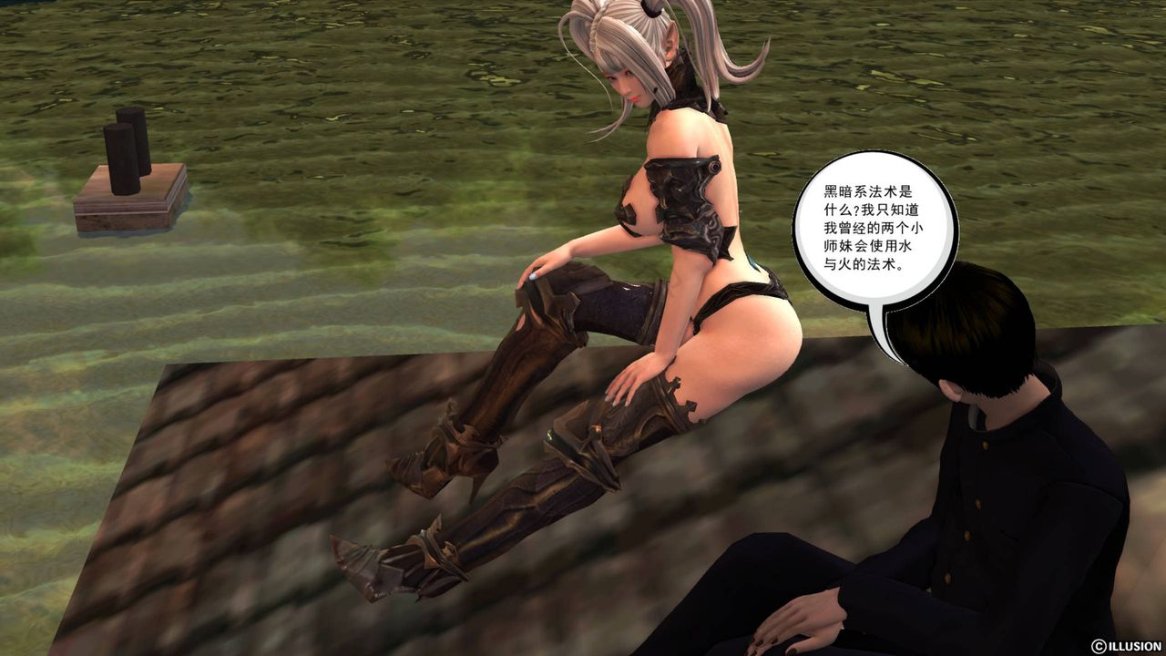 [3D]降魔传第40话