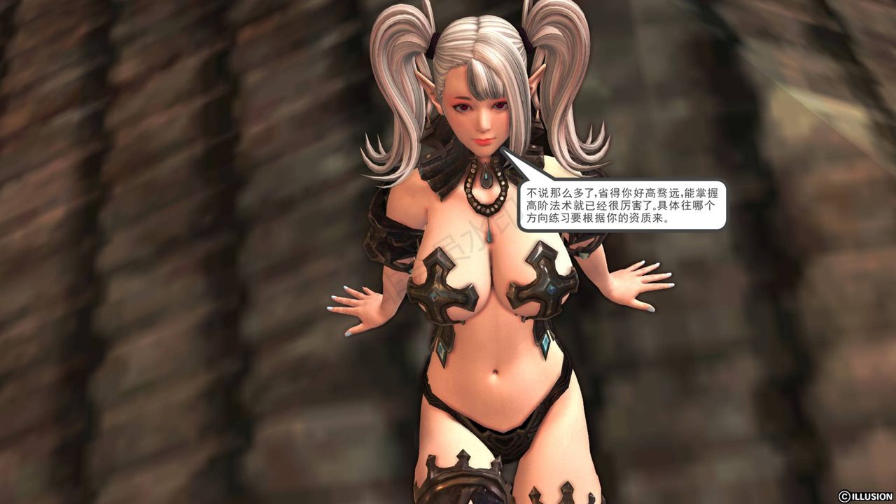 [3D]降魔传第40话