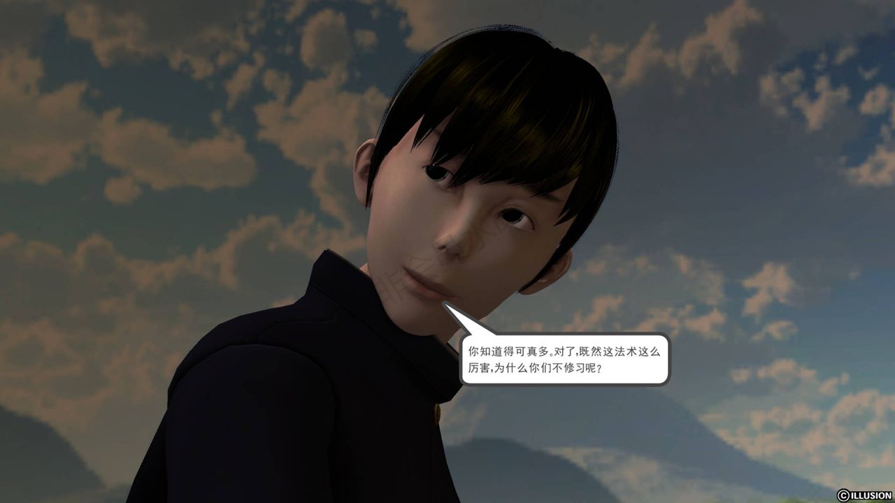 [3D]降魔传第40话