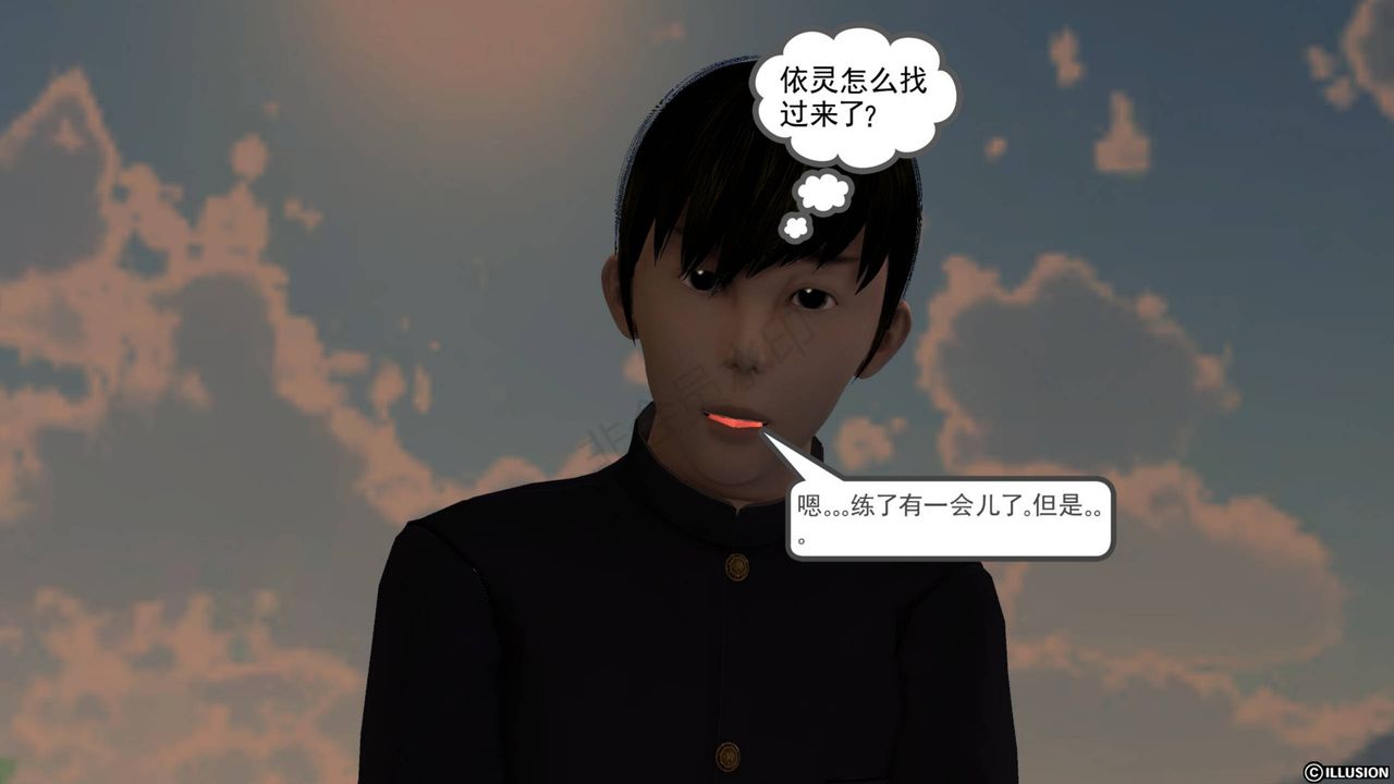 [3D]降魔传第40话