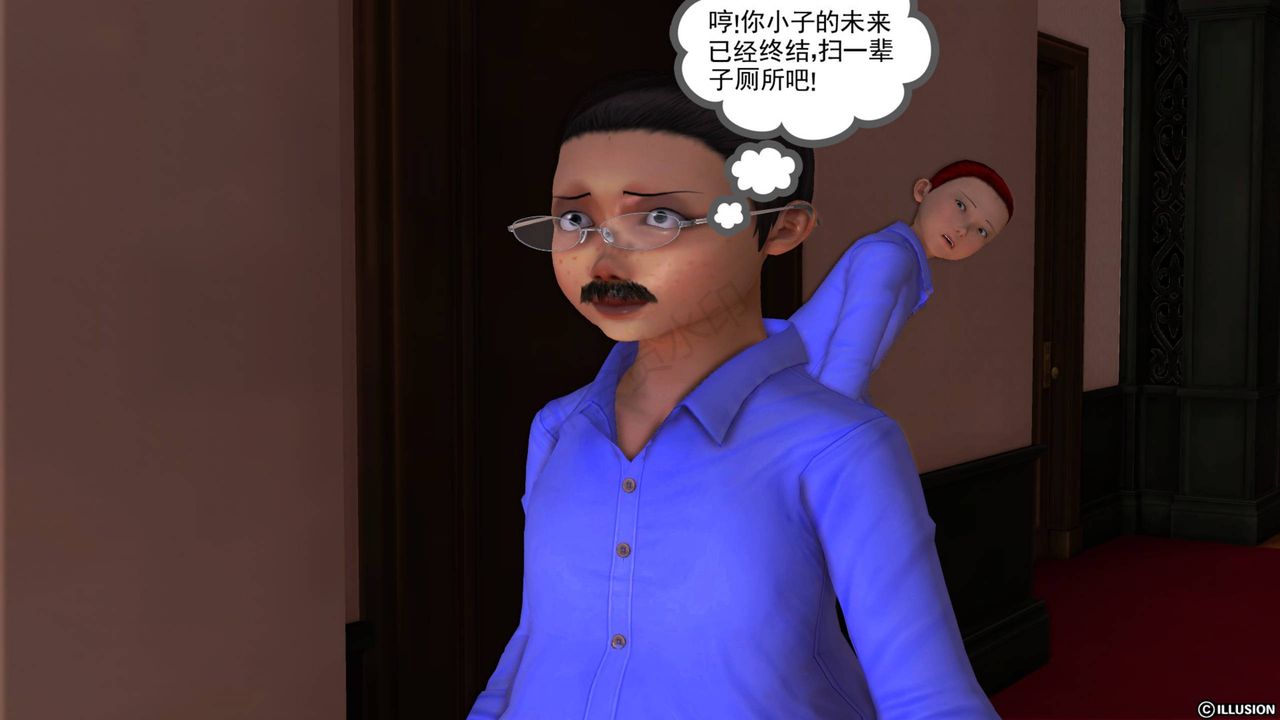 [3D]降魔传第40话