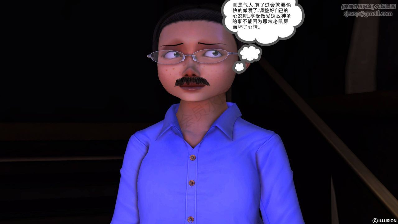 [3D]降魔传第40话