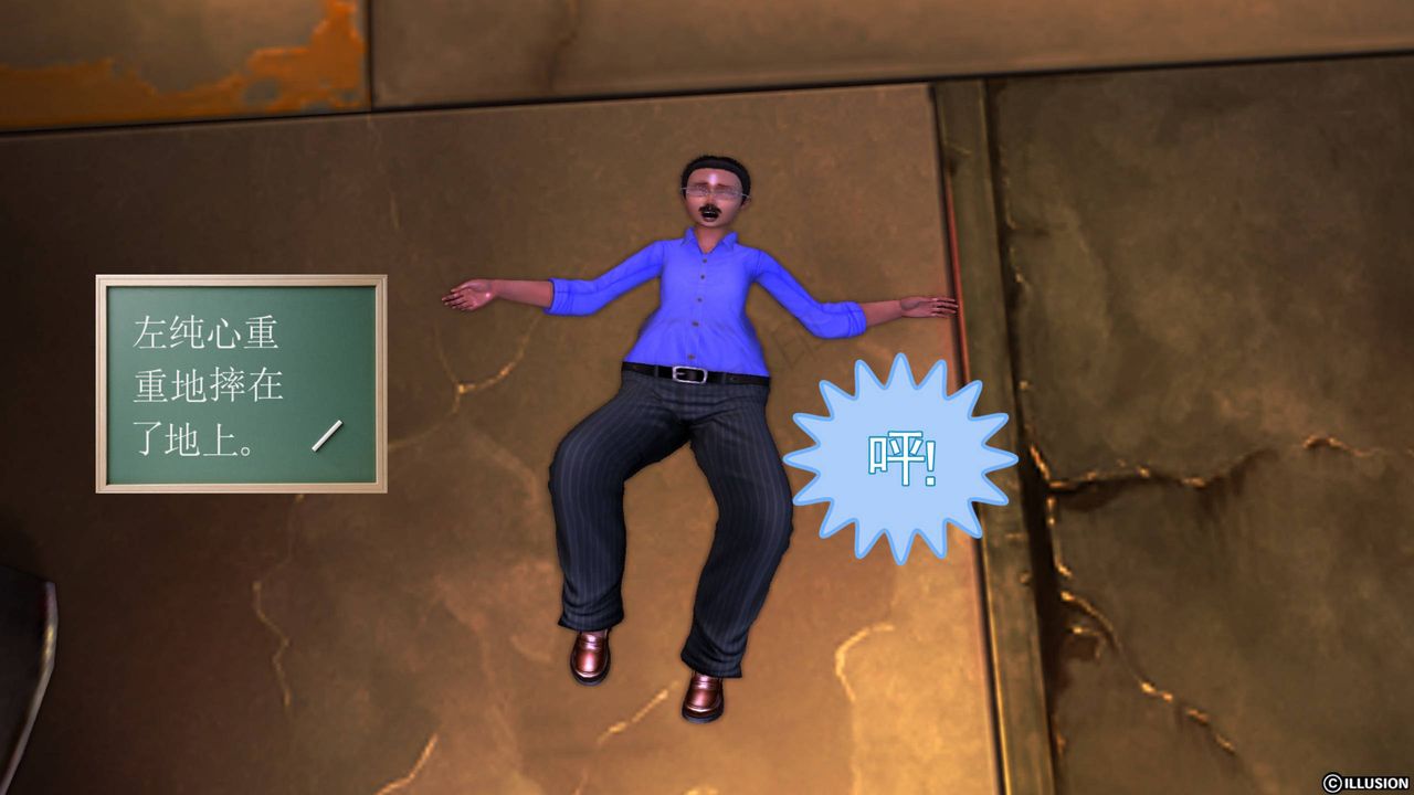 [3D]降魔传第40话