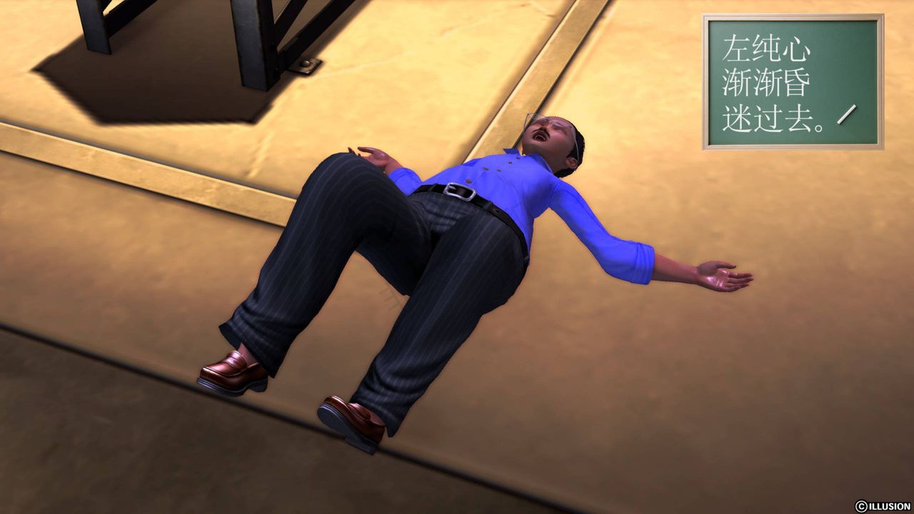 [3D]降魔传第40话