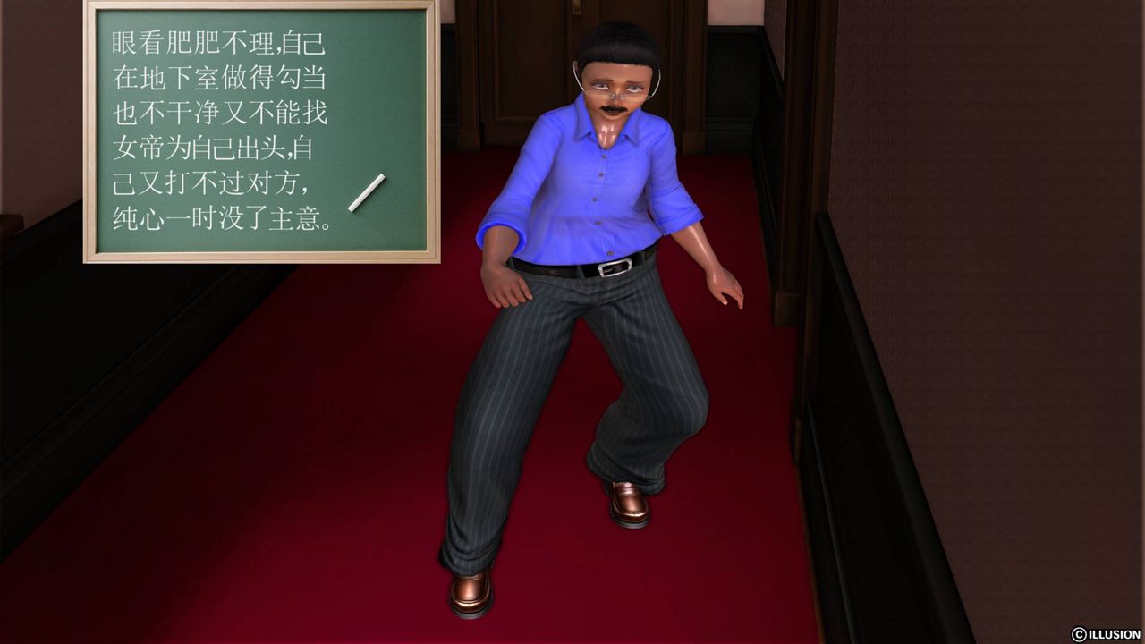 [3D]降魔传第40话