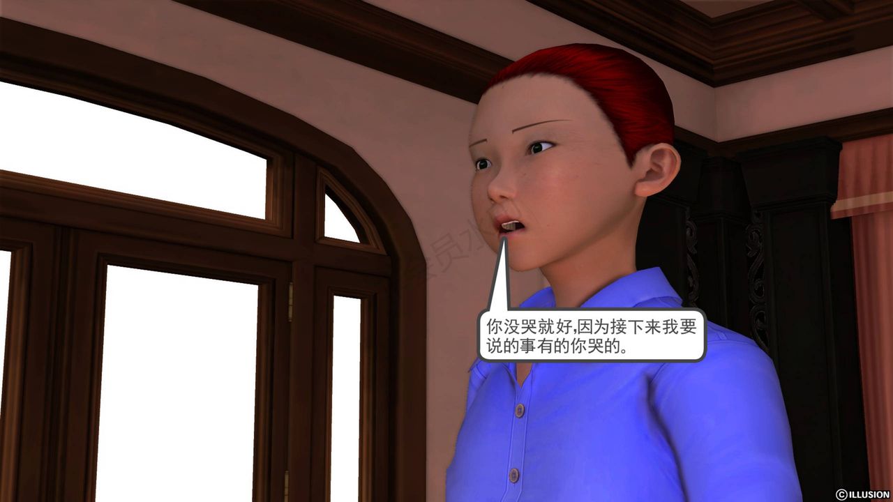 [3D]降魔傳第40話