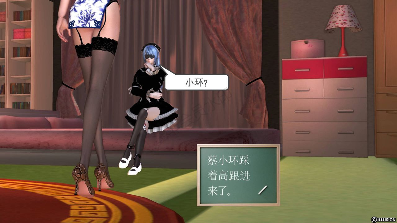 [3D]降魔传第40话