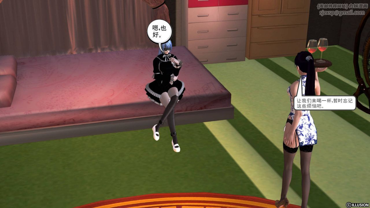 [3D]降魔传第40话