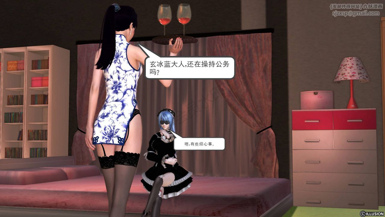 [3D]降魔传第40话