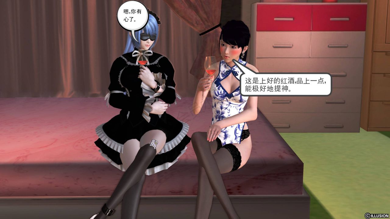 [3D]降魔传第40话