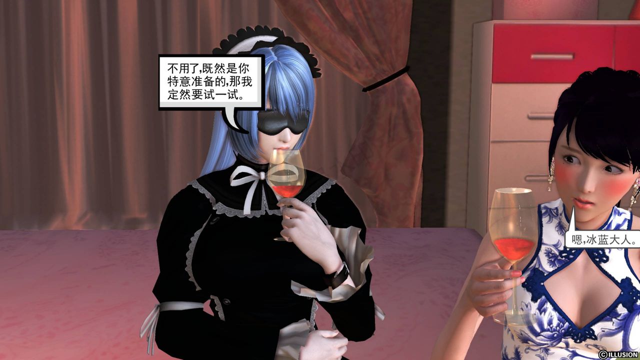 [3D]降魔传第40话