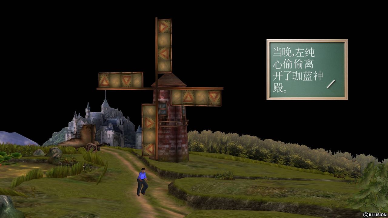 [3D]降魔传第41话