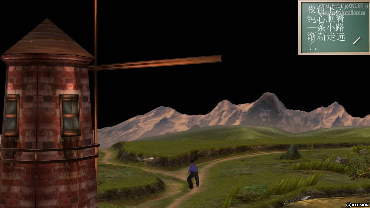 [3D]降魔传第41话