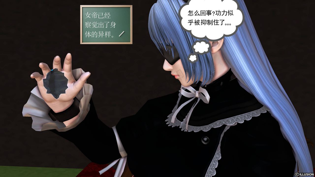 [3D]降魔传第41话