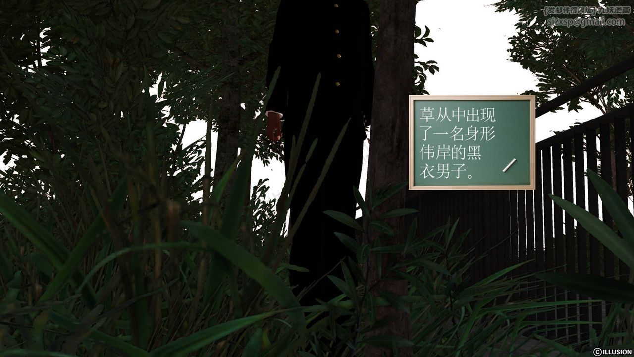 [3D]降魔传第41话