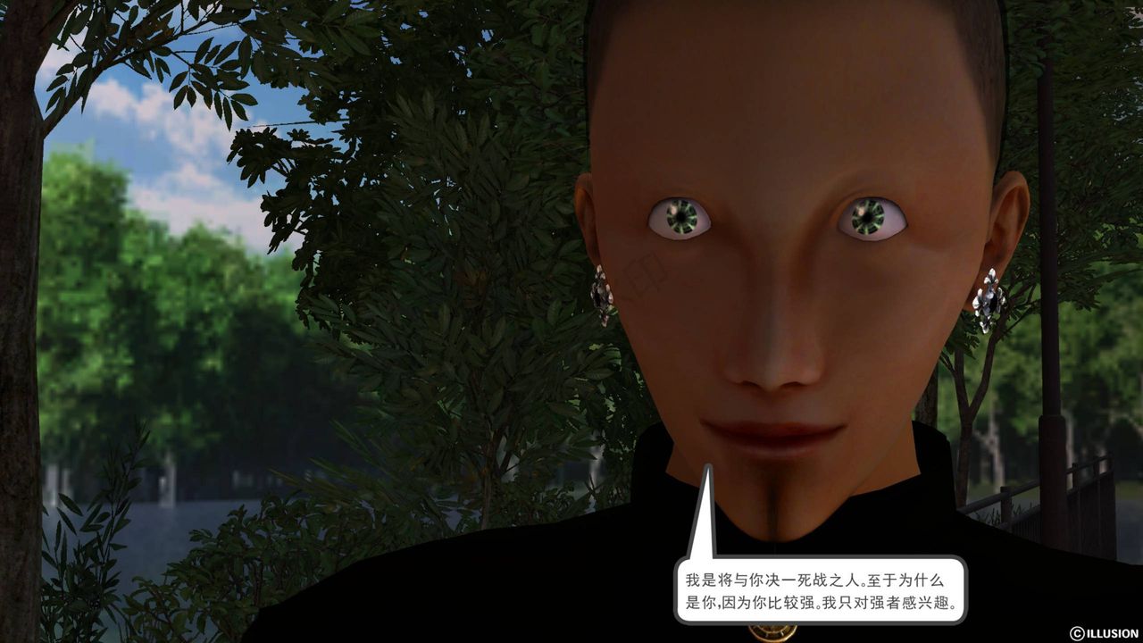 [3D]降魔传第41话