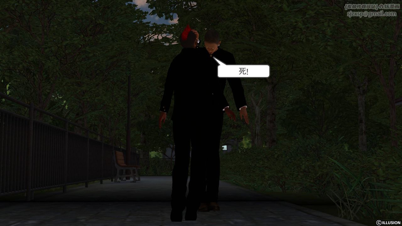 [3D]降魔传第41话