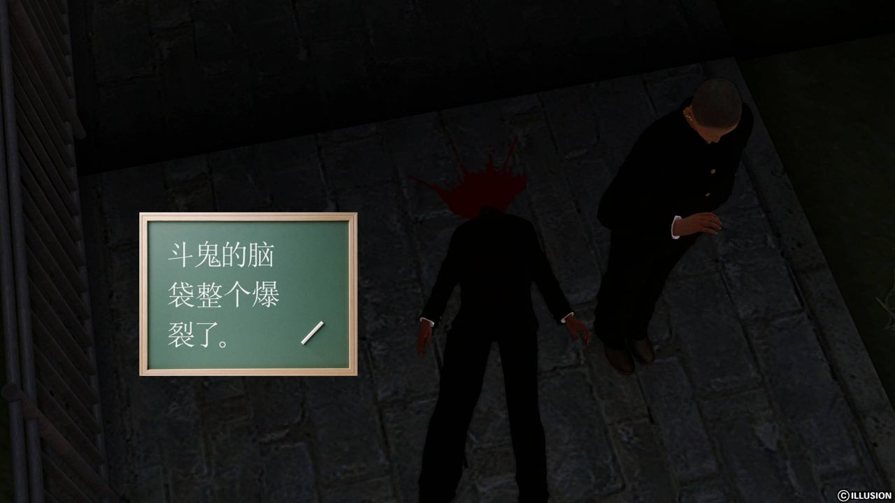 [3D]降魔传第41话