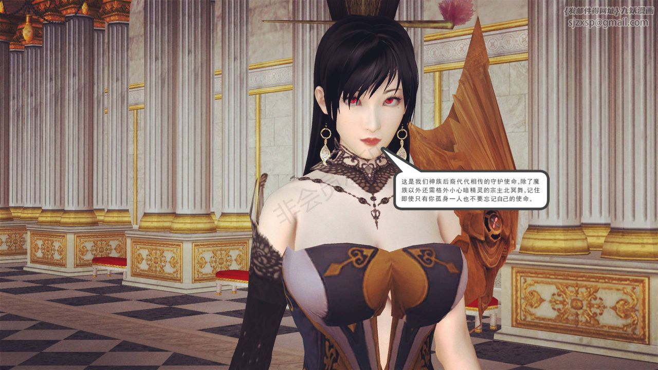 [3D]降魔传第41话