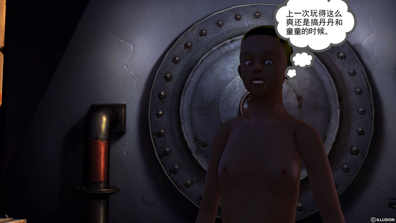 [3D]降魔传第41话