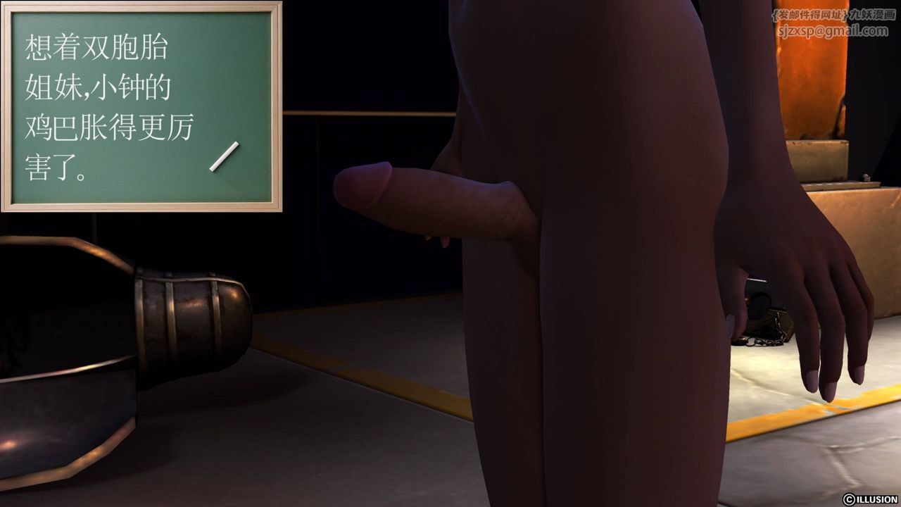 [3D]降魔传第41话