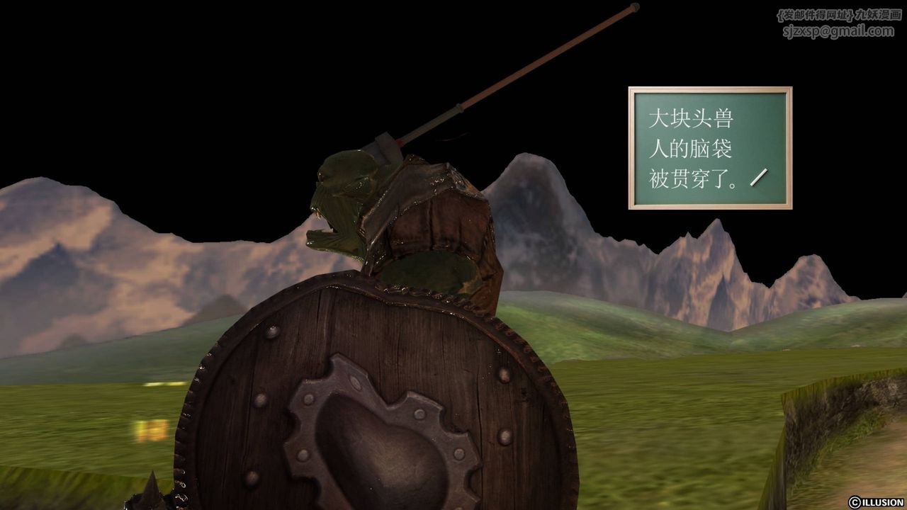 [3D]降魔传第42话