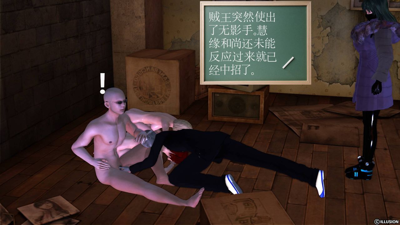 [3D]降魔传第42话