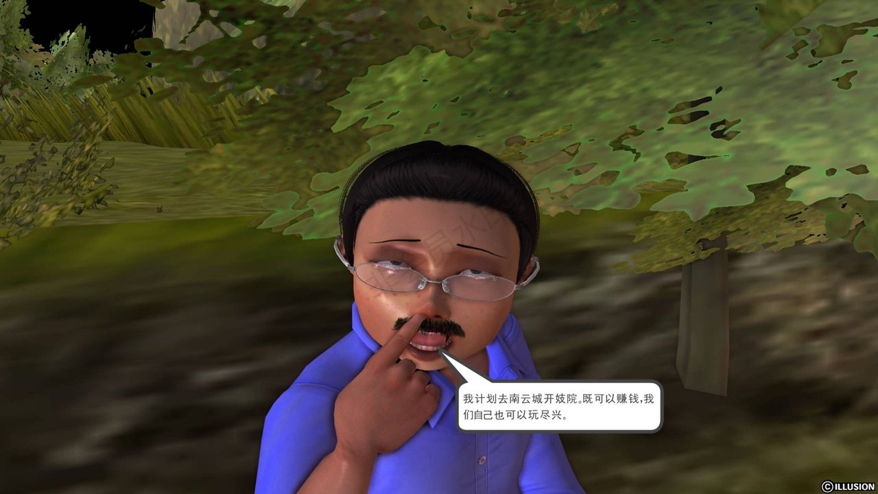 [3D]降魔传第42话