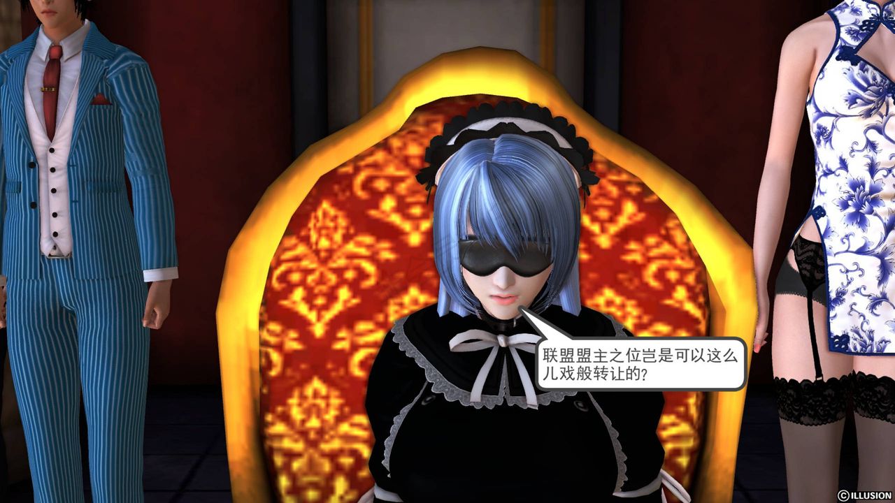 [3D]降魔传第42话