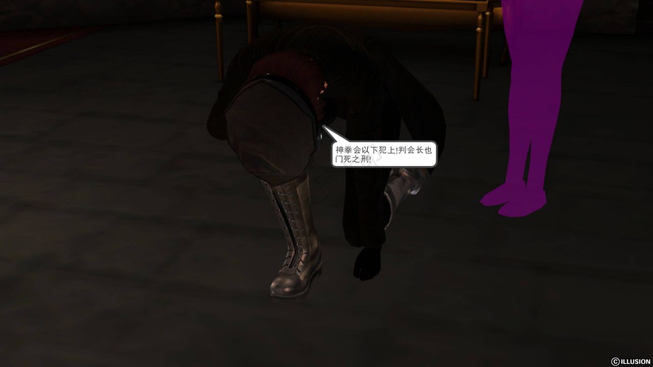 [3D]降魔传第42话