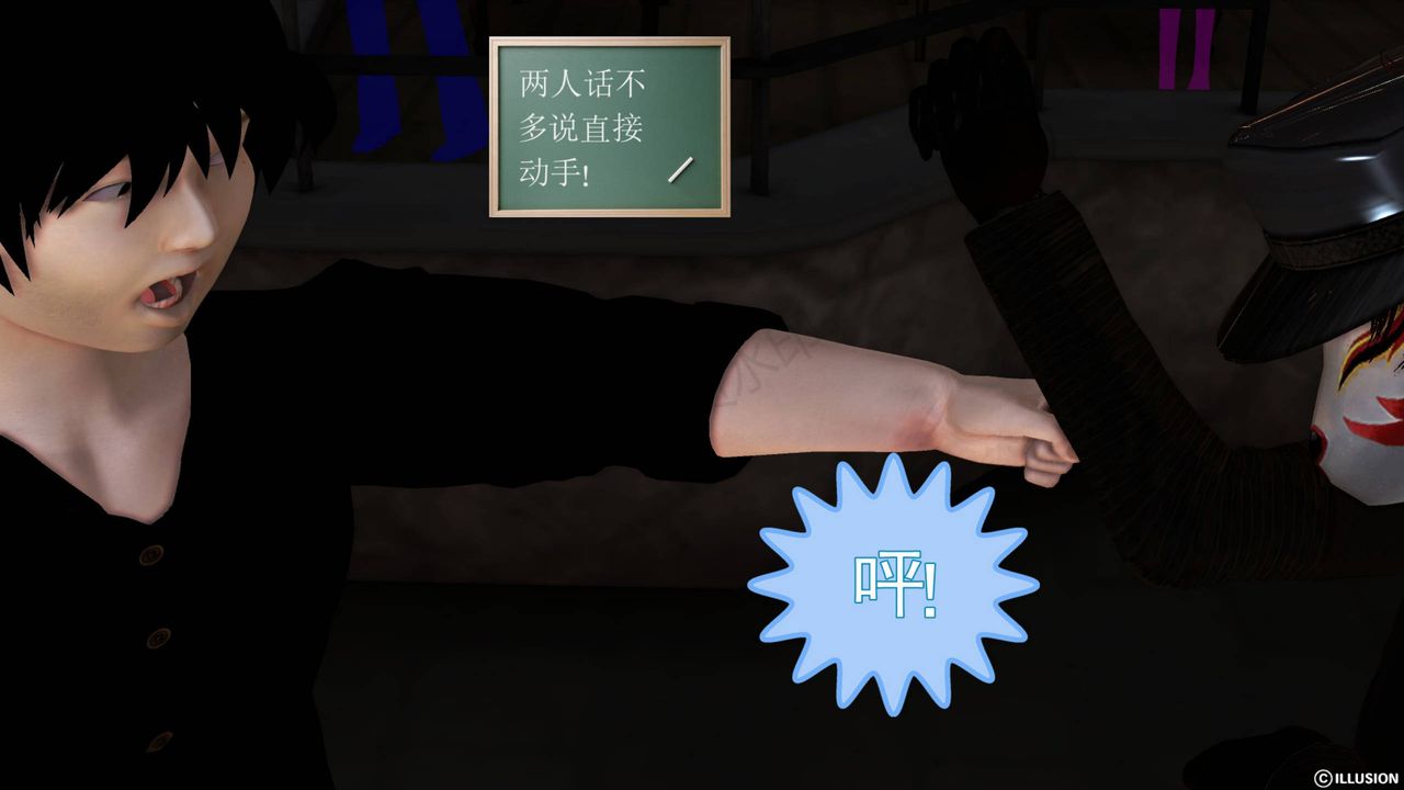 [3D]降魔传第42话