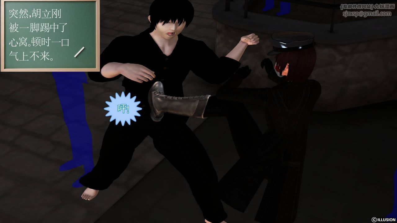 [3D]降魔传第42话