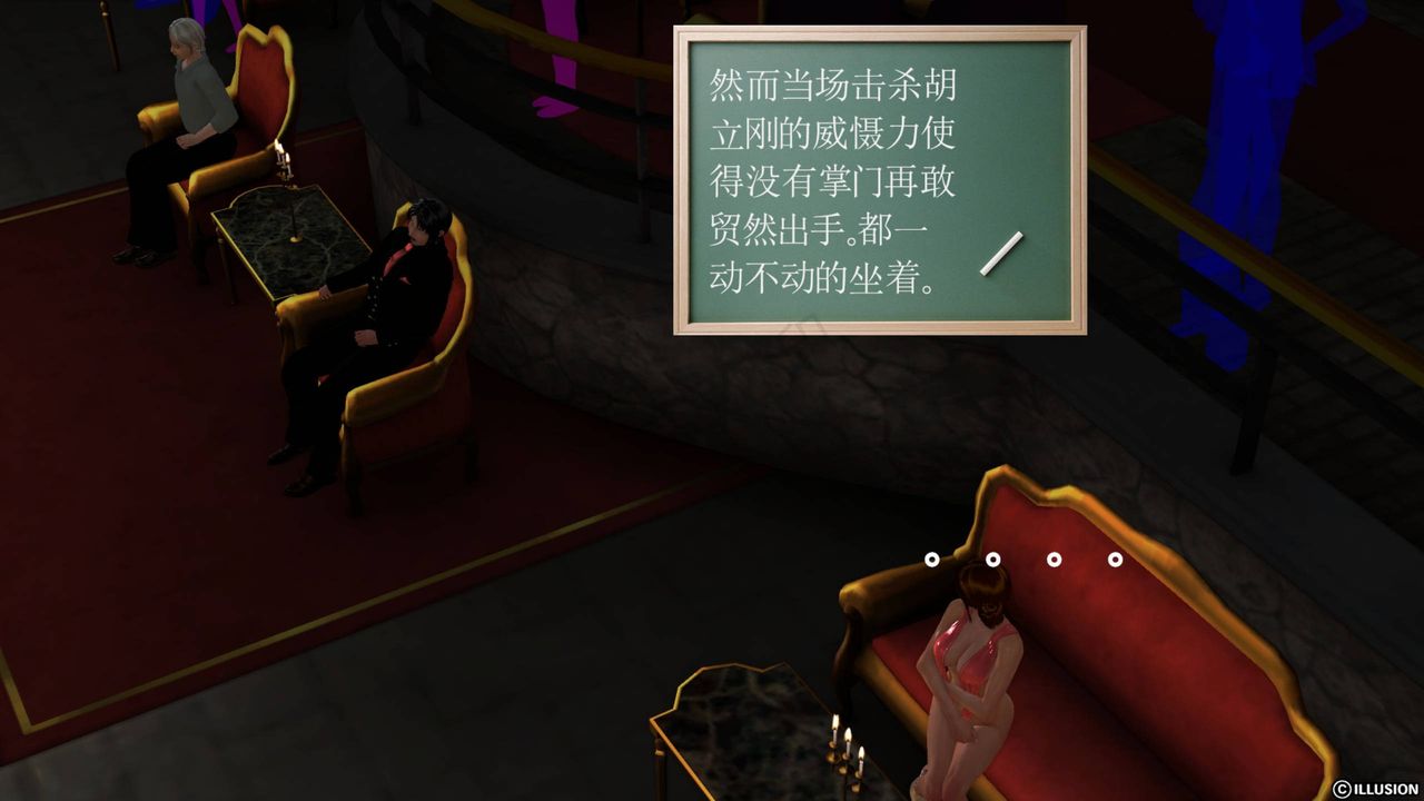 [3D]降魔傳第42話