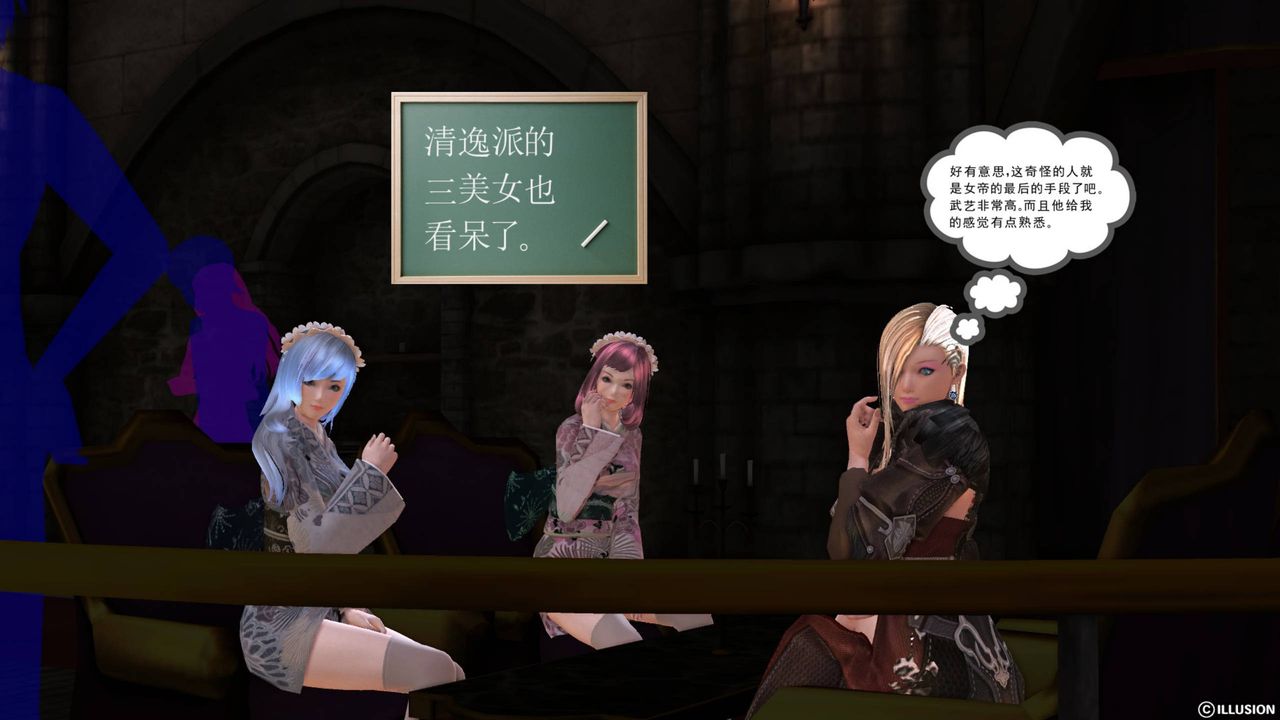 [3D]降魔传第42话