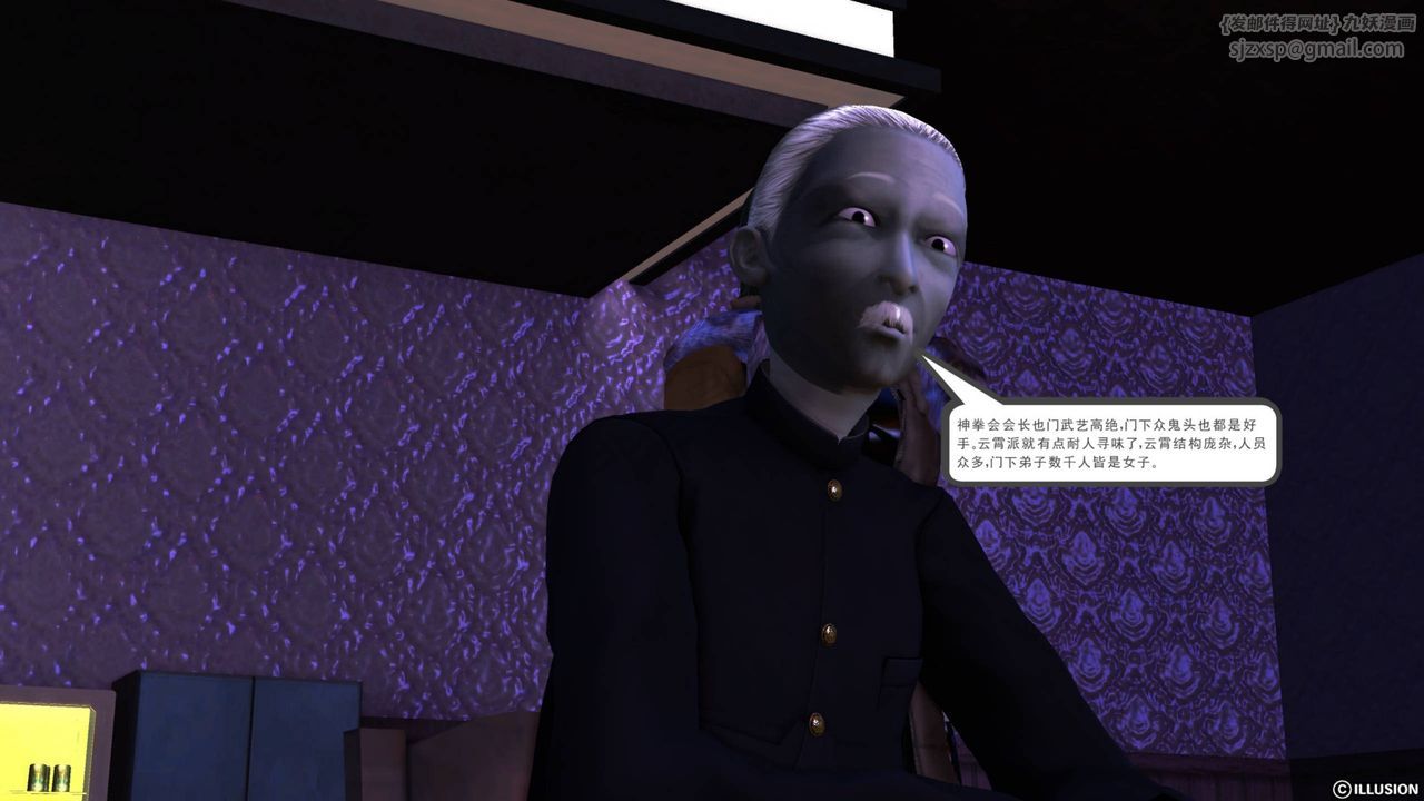 [3D]降魔传第43话