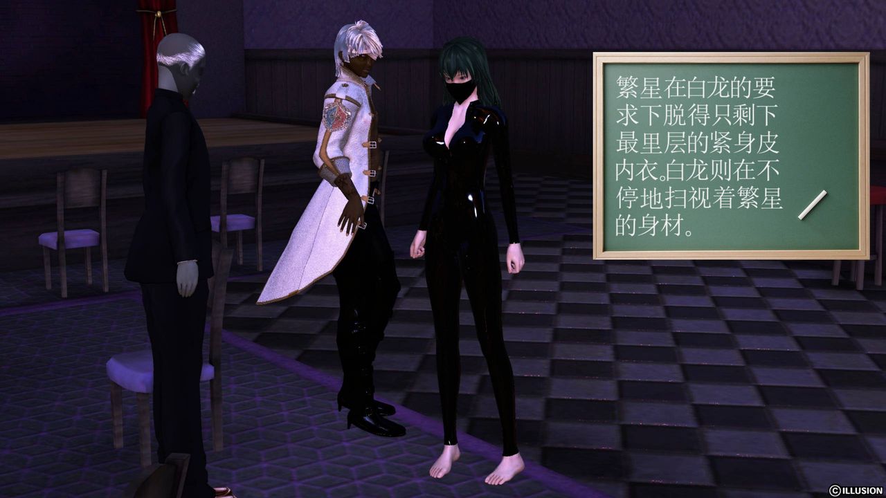 [3D]降魔传第43话