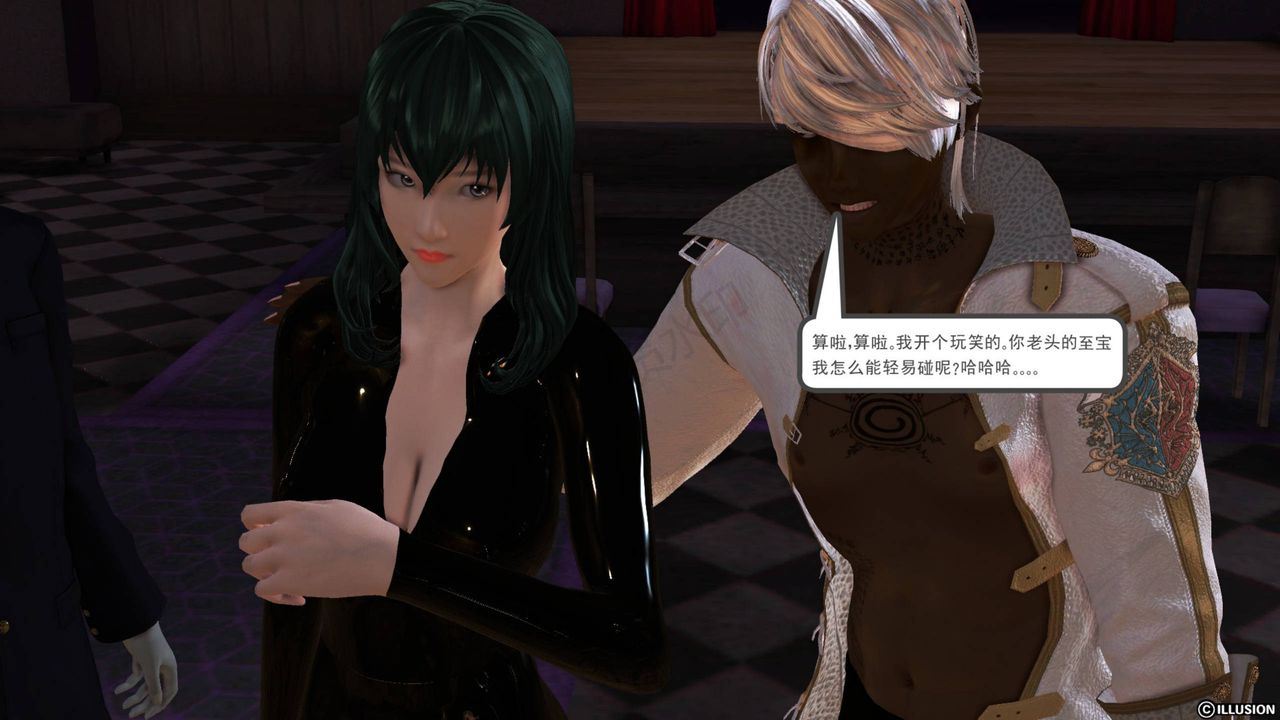 [3D]降魔传第43话