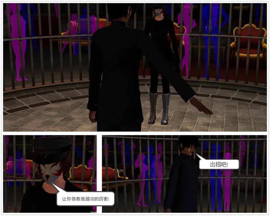 [3D]降魔传第43话