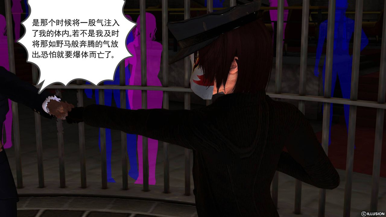 [3D]降魔传第43话