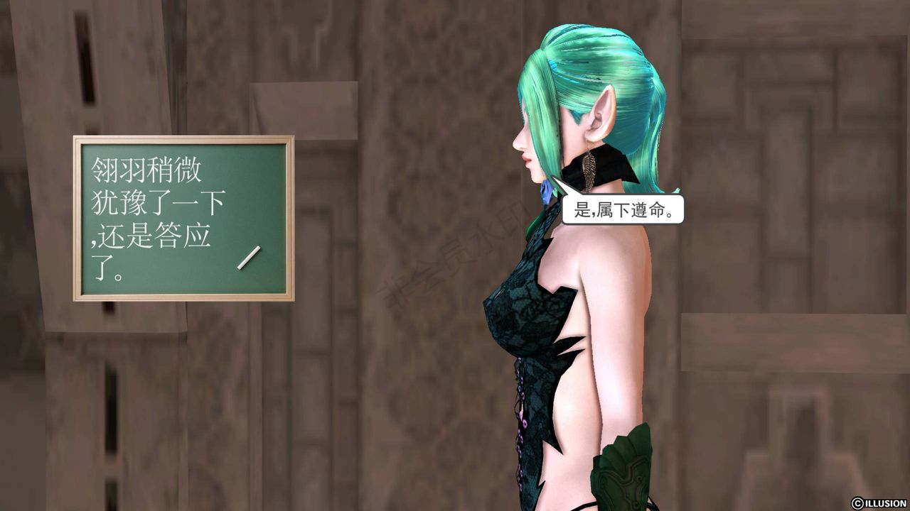 [3D]降魔传第43话